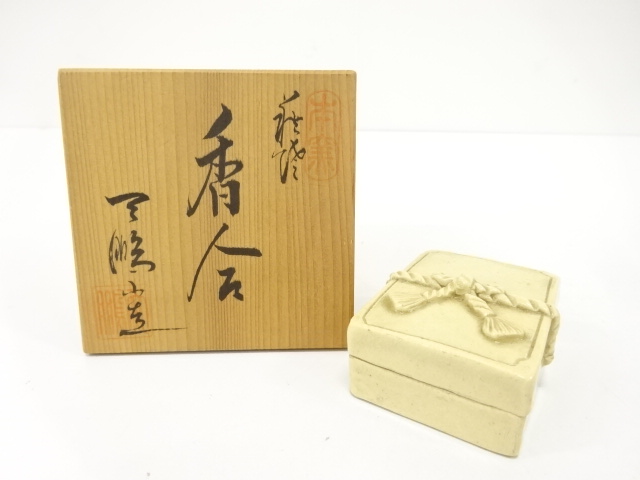 2771 萩焼　戌　香合　未使用 2771 萩焼 戌 香合 未使用 - メルカリ